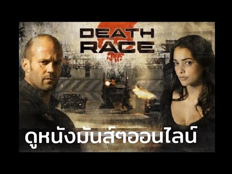 หนังใหม่ 2021 HD​​ ⭐ดูหนังชนโรง⭐เต็มเรื่อง⭐พากย์ไทย​ ตรงปกพาก​ย์ไทย ⭐ หนังบู๊ 2021