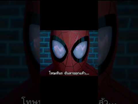 หมดไฟเล่นพอดี #ไทย #edit #anime #capcut #memes #umamusume #spiderman