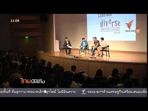 เจาะลึกภาพยนตร์ระทึกขวัญแดนโสม