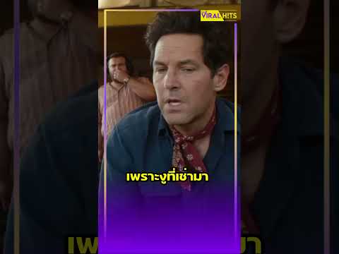เตรียมระทึก! หนังงูยักษ์ในตำนาน Anaconda ถูกรีเมค! | The Viral Hits: BUZZ NOW