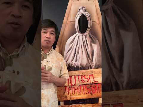 แนะนำ ทุบนรกศพกระดิก Grave Torture หนังสยองขวัญอินโดนีเซีย ระทึกขวัญ #Netflix ชื่อ #สุสานลงทัณฑ์