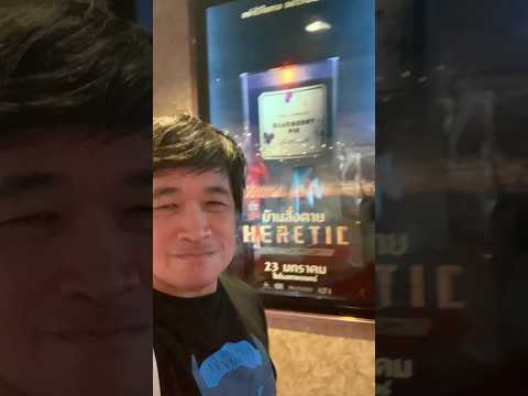 แนะนำหนังระทึกขวัญที่ดูแล้วชอบ Heretic บ้านสั่งตาย ฮิวจ์ แกรนท์ รับบทคุณลุงใจอารี เปิดบ้านรับสองสาว