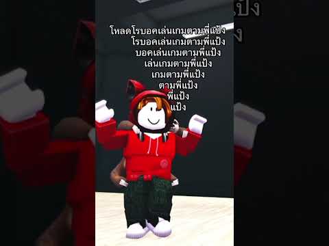 โย้ววววววว แรปเปอร์ตัวพ่อ แฟตสล๊อตรายงานตัว