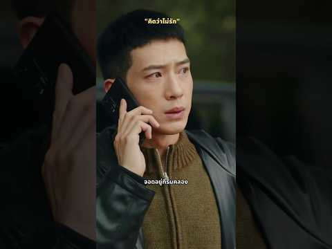 "ไปฉีหนิงทำไม"
