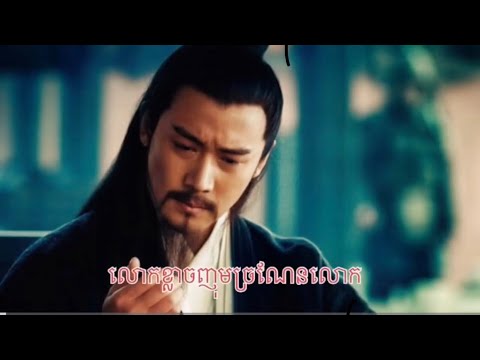 #កំពូលទ្រឹស្ដីរបស់តួអង្គក្នុងរឿងសាមកុក #threekingdom