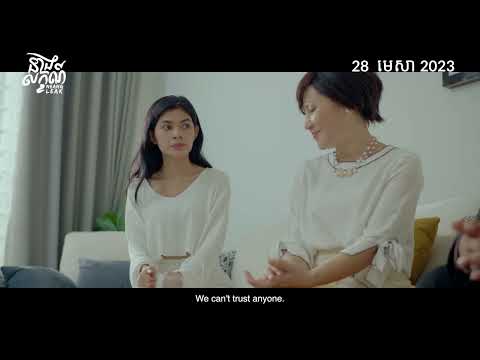 នាងលក្ខណ៍- Neang Leak (Life Series-Teaser1)[Sastra Film]