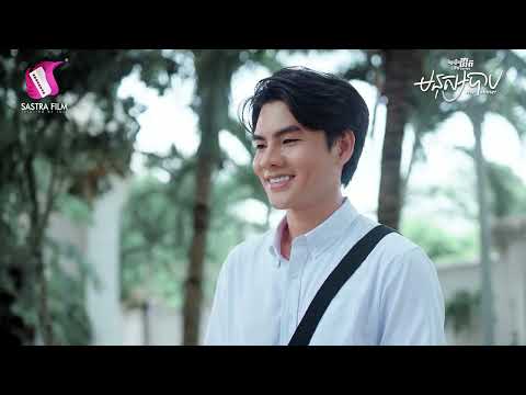 ភាគទី២ – ខ្សែរឿងជីវិត  « មនុស្សបាប» | Sastra Film