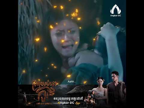 មនុស្សគួរឲ្យខ្លាចជាងខ្មោចទៅទៀត ដុតនាងជាខ្មោច ហើយចង់ដុតកូននាងដែលជាមនុស្សទៀត…