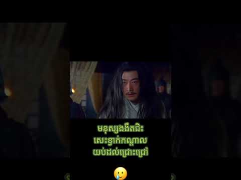 មនុស្សងងឹតជិះសេះខ្វាក់…