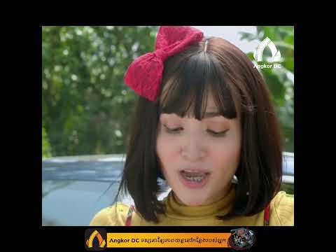 រឿង " កុមារី២៥ឆ្នាំ វគ្គ៣ || 25 Year old girl " – Clip Cut