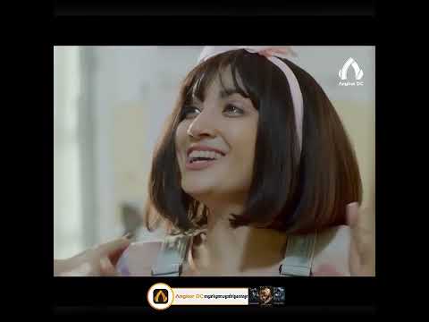 រឿង  កុមារី២៥ឆ្នាំ វគ្គ៣