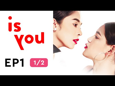 រឿង គឺអ្នក/IS YOU Ep1 1/2( GL Series/Romance)