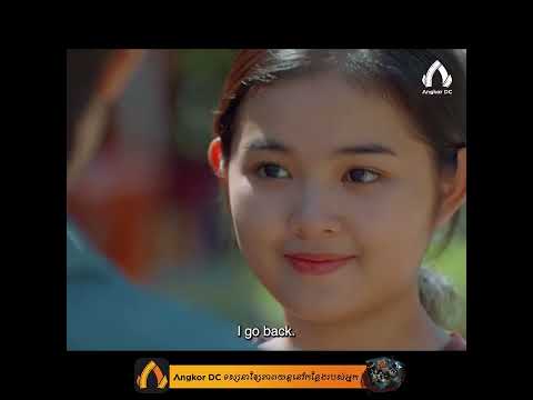 រឿង " ជួបស៊យ វគ្គ3 " – Clip Cut