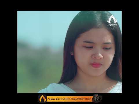 រឿង " ជួបស៊យ វគ្គ3" – Clip Cut
