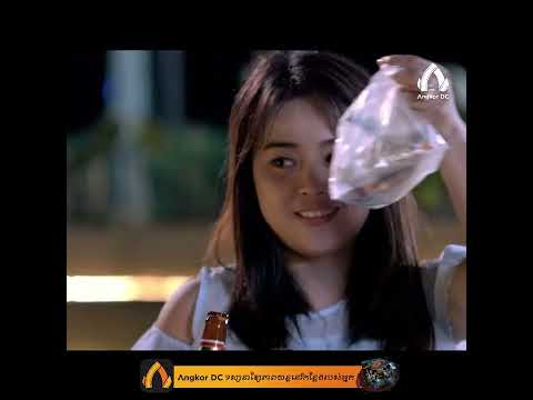រឿង " ជួបស៊យ វគ្គ១ " – Clip Cut