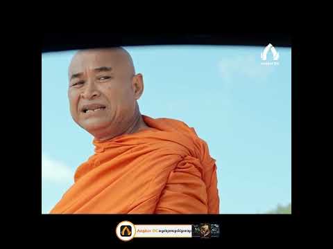 រឿង " ជួបស៊យ វគ្គ២ " – Clip Cut