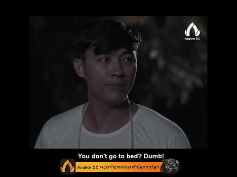 រឿង " តណ្ហា || Passion " – Clip Cut
