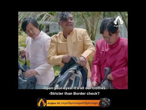 រឿង " តណ្ហា || Passion "