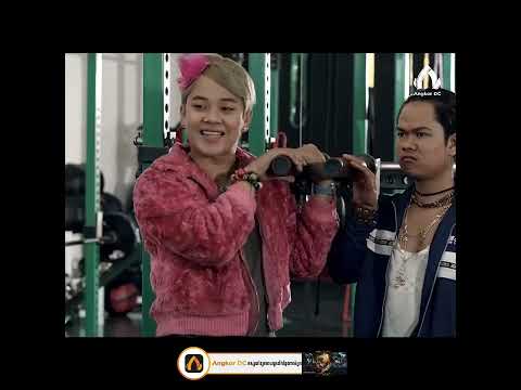 រឿង " ត្រកូលអ្នកប្រដាល់ " Clip – Cut
