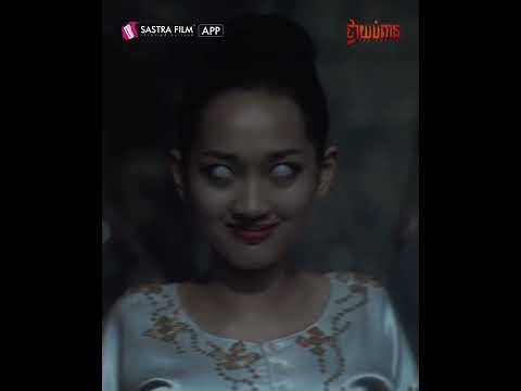 រឿង ថ្វាយបំពាន – The Pray | Exclusive Movie | Sastra Film App