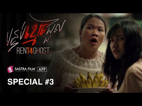 រឿង « បន្ទប់ខ្មោចជួល – Rent 4Ghost » | Horror Movie | Sastra Film App