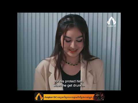 រឿង " ប៉ាកូរចង់បានប្រពន្ធ || Single Dad II " – Clip Cut