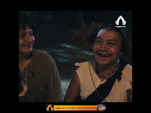 រឿង " ប្រវត្តិស្នេហ៍នាងនាថ " – Clip Cut