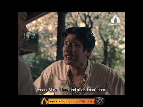 រឿង " ប្រវត្តិស្នេហ៍នាងនាថ " – Clip Cut