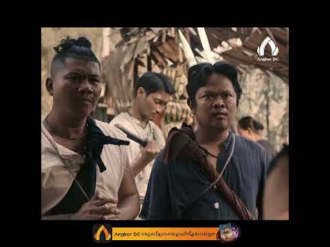 រឿង " ប្រវត្តិស្នេហ៍នាងនាថ " កន្លែងលក់ដាវ រកបាយស្រូបមិចBro….