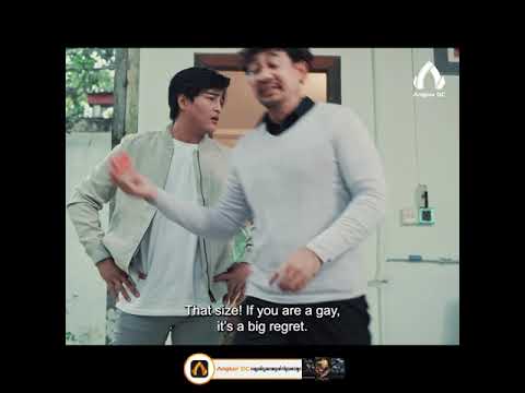 រឿង លោកប៉ាមហាកូរ || Single Dad I