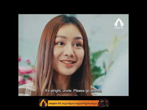 រឿង " លោកប៉ាមហាកូរ || Single Dad I "