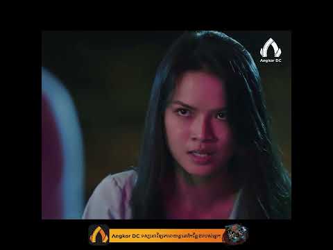 រឿង " អំណោយស្នេហ៍ថ្ងៃណាត់ជួប || Wishing Lolipop " – Clip Cut