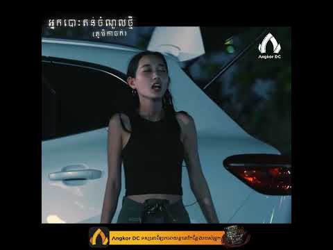 រឿង " អ្នកបោះតង់ចំណូលថ្មី || Junior Camper " – Clip Cut #1