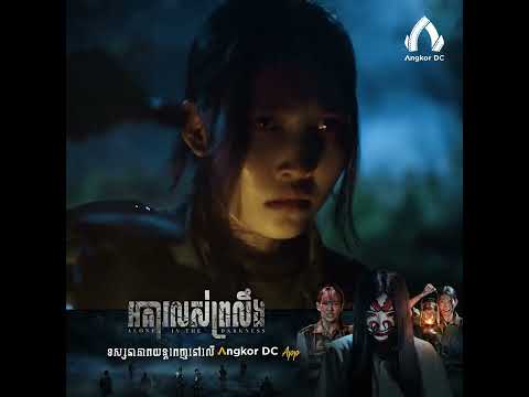លទ្ធផលឆ្ងល់ច្រើនពេក លងមួយឲ្យបាត់ឆ្ងល់…
