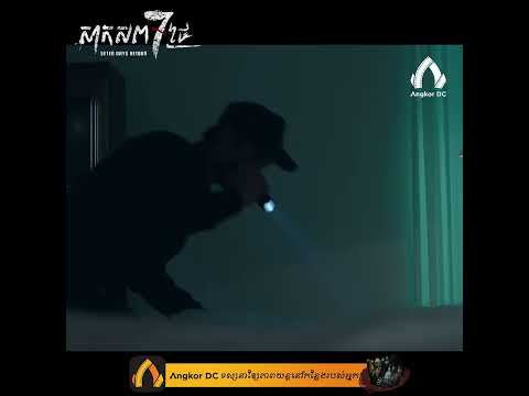 សាកសពធ្លាក់មកស្ដែងៗ…