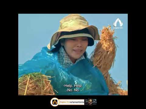 ស្តាយញ៉ែរចម្លែកចឹង ចេះរកនឹកឃើញកូន…