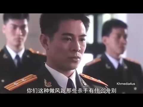 អ្នកក្លាហានការពារស្រីស្អាត – Ly Lean Jea – Chinese movie speak khmer