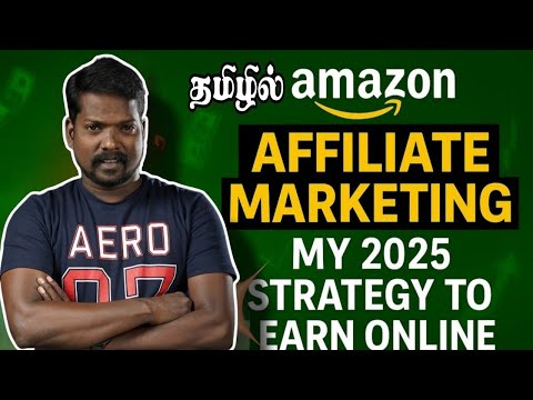 ✅ Amazon Affiliate Marketing Explained in Tamil | Beginner Friendly 2025