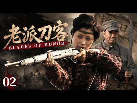 《Blades of Honor》EP02🔥Legendary Warriors And Bandits Unite In An Epic Fight To Total Death🔥
