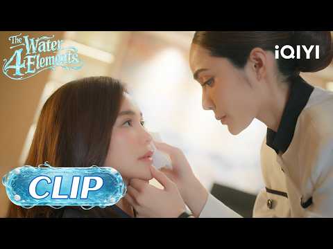 【CLIP】¡Lada lo desenmascara! ¡Me llevaste a casa porque te preocupabas por mí! 😏🔥 | iQIYI Spanish