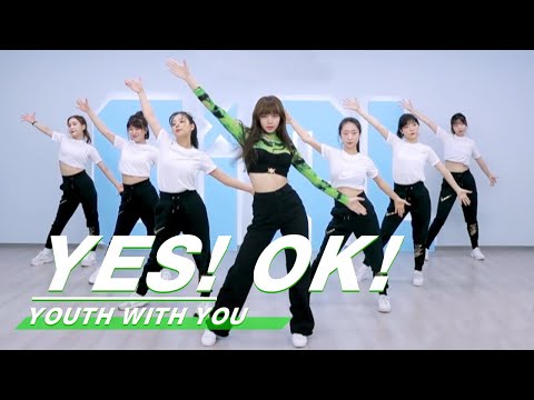 【Hot】LISA "YES！OK!" Theme song dancing tutorial  舞蹈导师LISA 主题曲教学视频 | Youth With You 青春有你2 | iQIYI