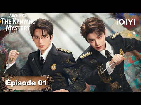 【VOSTFR|FULL】🌊Archives: The Nanyang Mystery EP01 | iQIYI France #南部档案 #iQIYI #iQIYIFrance