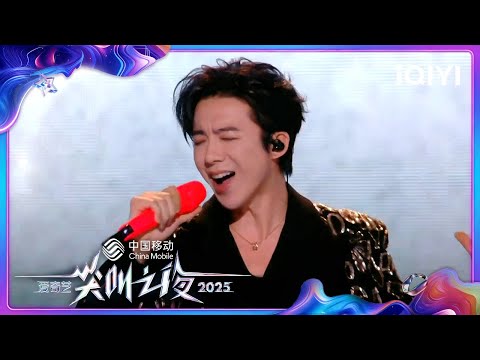 尖叫舞台：刘宇宁《长风谣》😍动感鼓点交织高辨识度声线 江湖热血感直接拉满！梦回《书卷一梦》🤧 | 2025爱奇艺尖叫之夜 | iQIYI Scream Night 2025 | iQIYI慢综艺