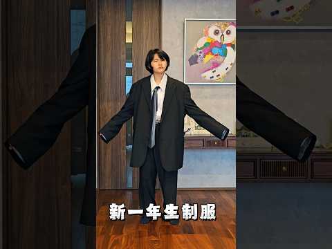 新一年生制服あるある🤣#ひまわり笑劇場 #笑劇夫婦 #himawariちゃんねる #まーちゃんおーちゃん #shorts