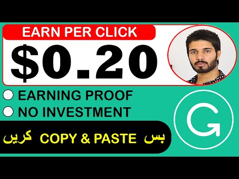 Earn $0.20 per Click (Make Money Online in Pakistan) | Grammarly Affiliate Program