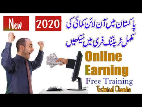 Earn $5 To $10 Per Day | Easy Way To EARN Money Online In 2020