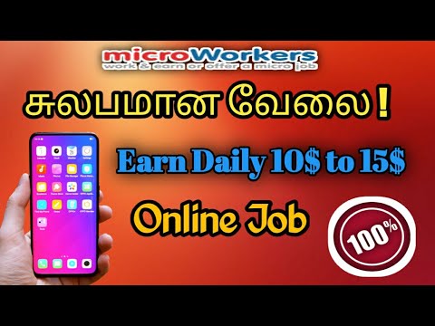 Earn $5 to $10 per day in microworkers | Tamil Tutorial | Magic Minutes