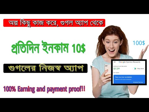 Earn $5 to $10 Per Day Online In Bangladesh 2021 | Verified Earn Money Payment | Survey Earning App