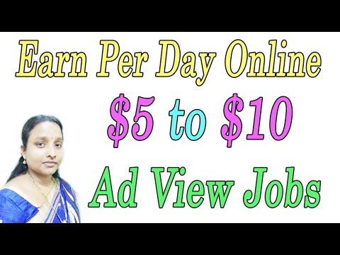 Earn Per Day $5 to $10 Online Ad View Jobs in Tamil