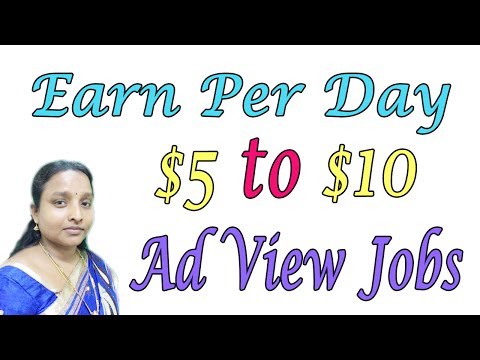 Earn Per Day $5 to $10 Online Ad View Jobs in Tamil
